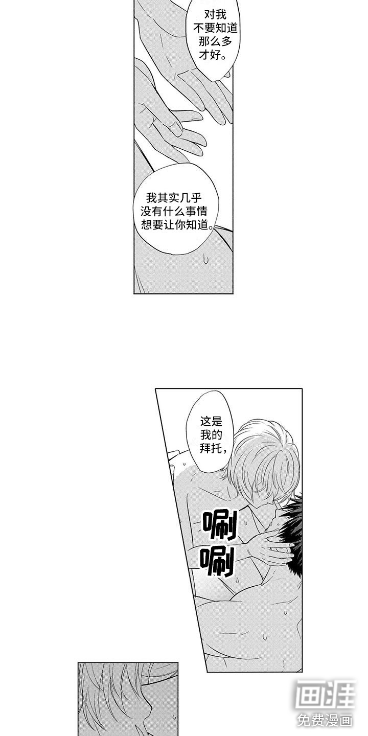 第17话1