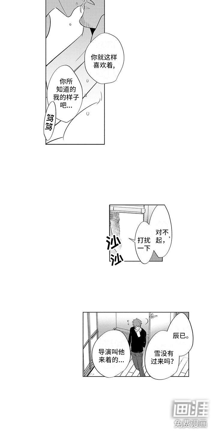 第17话2
