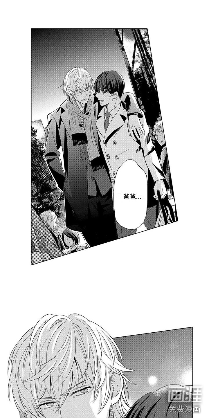 第17话8