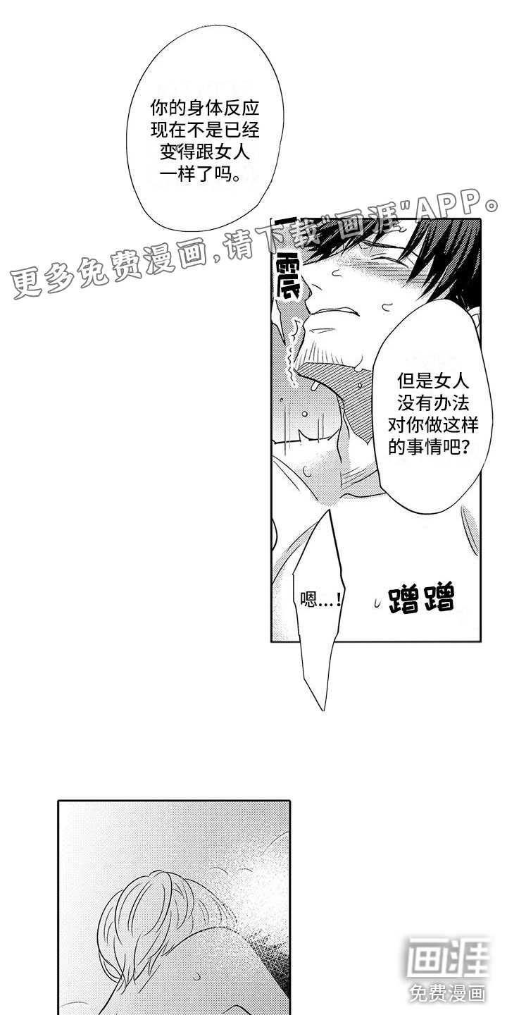 第16话0