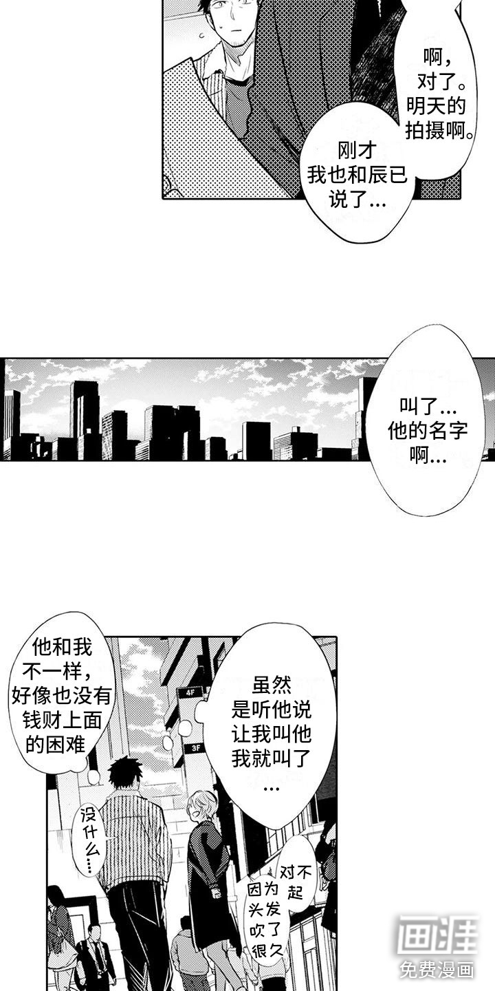 第10话11