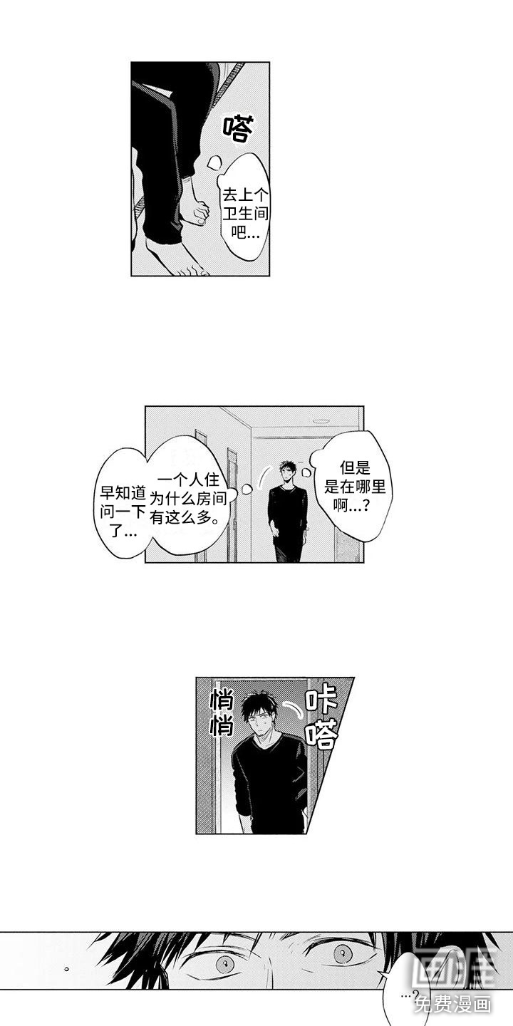 第7话4