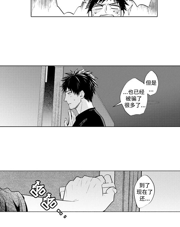 第7话6
