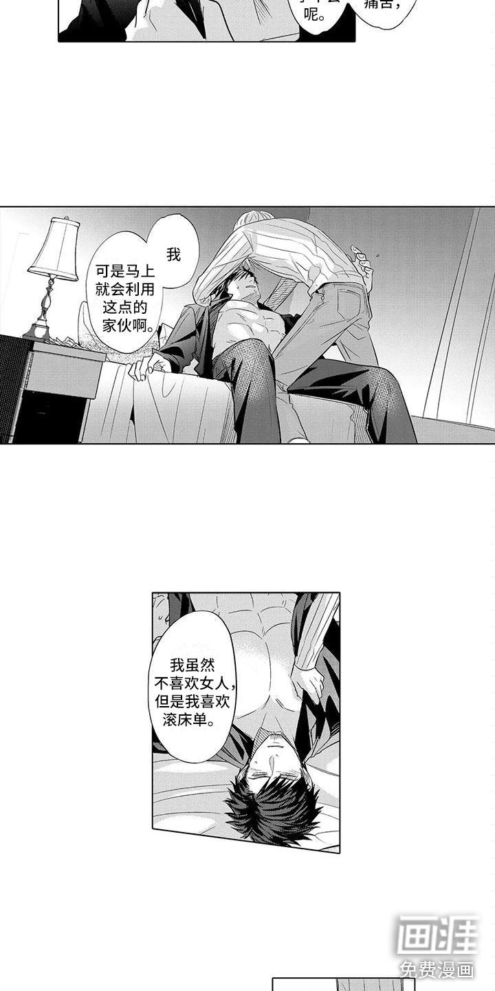 第7话14