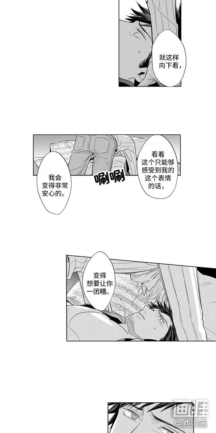 第7话15