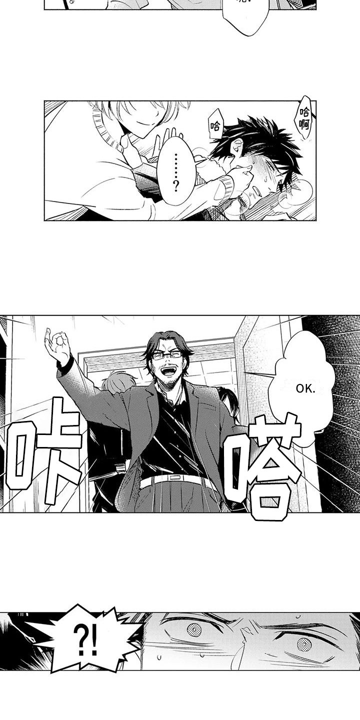 第3话1