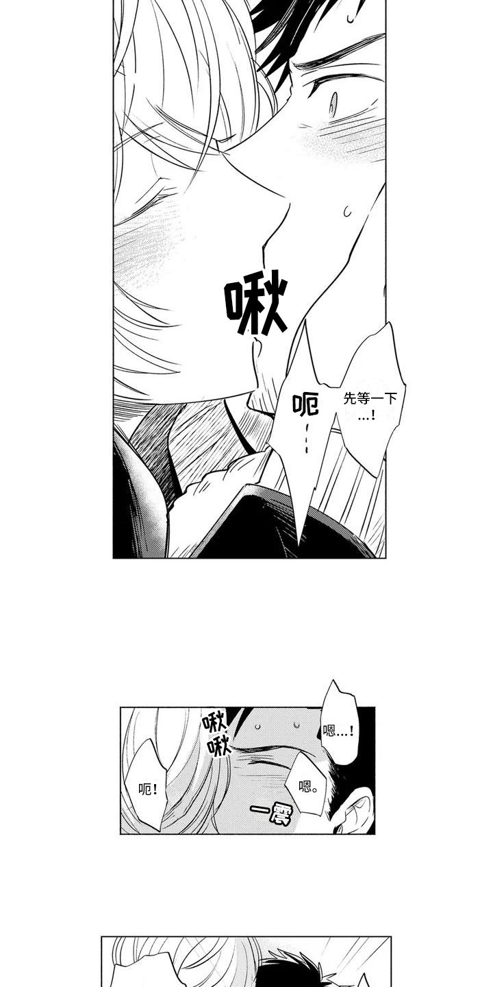 第2话3