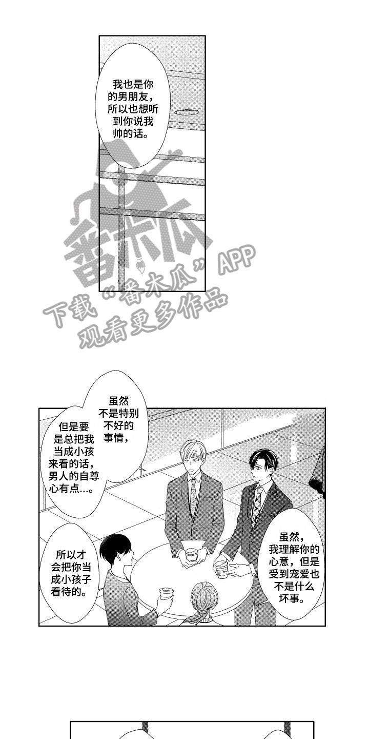 第21话0