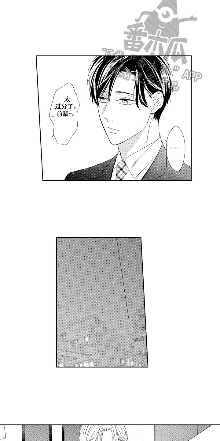 第21话2
