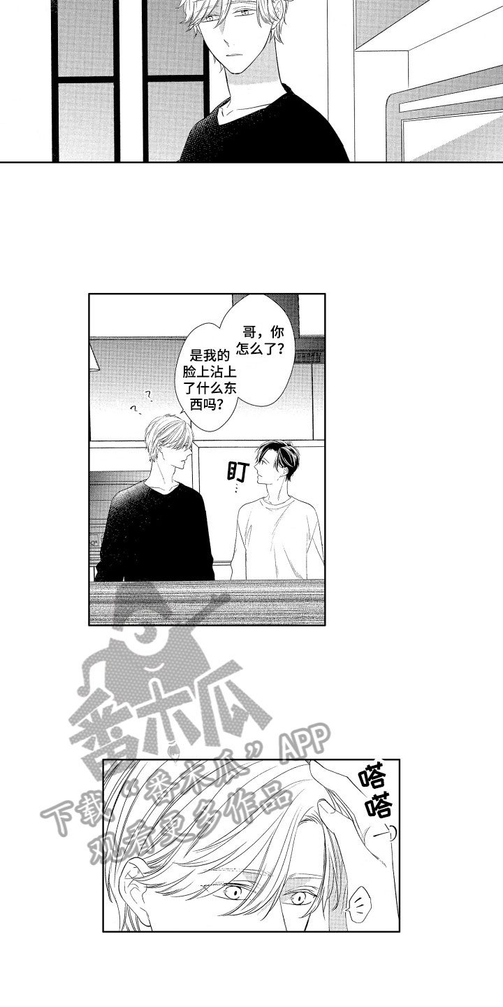第21话3
