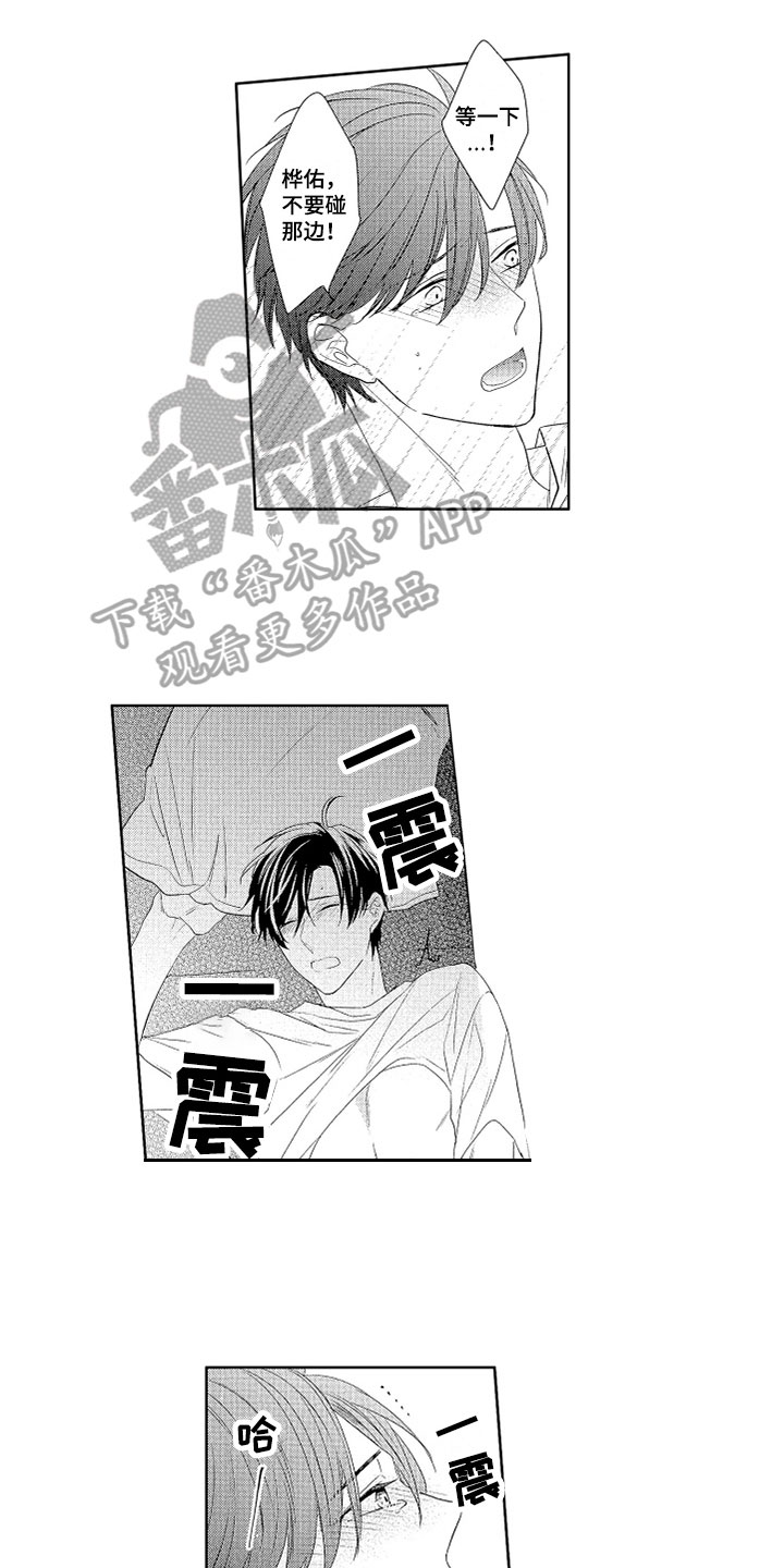 第20话0
