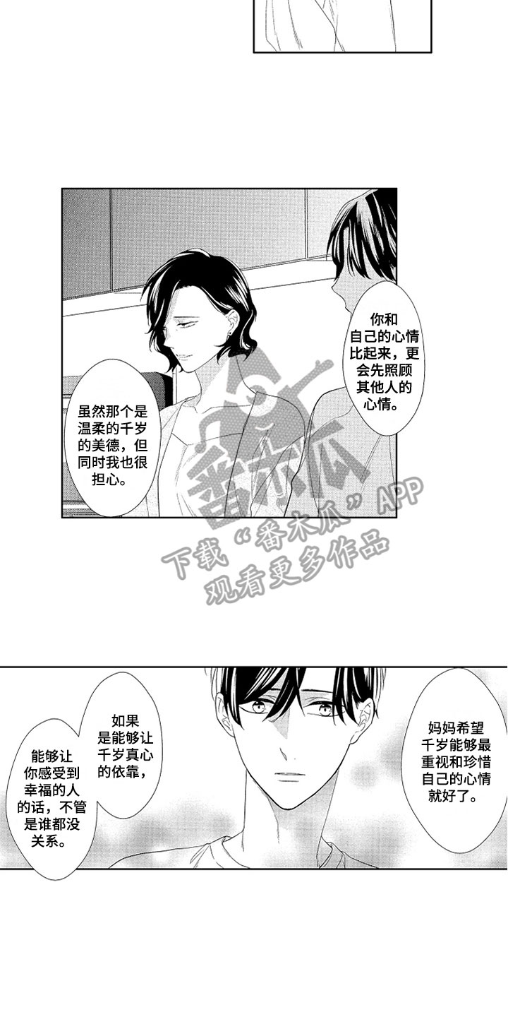 第18话1