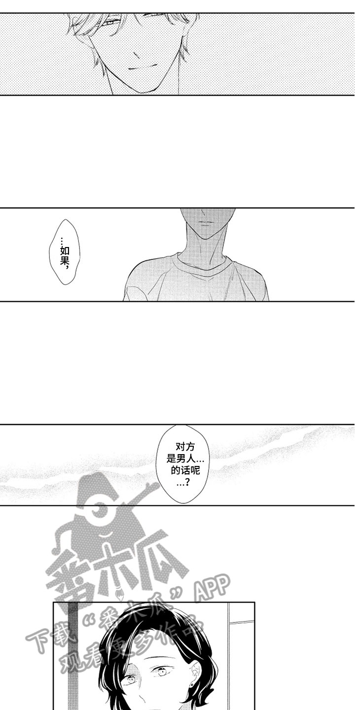 第18话2