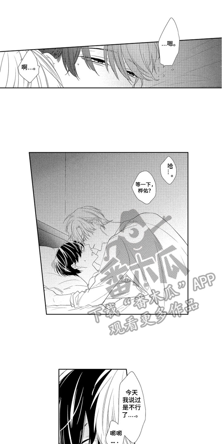第17话0