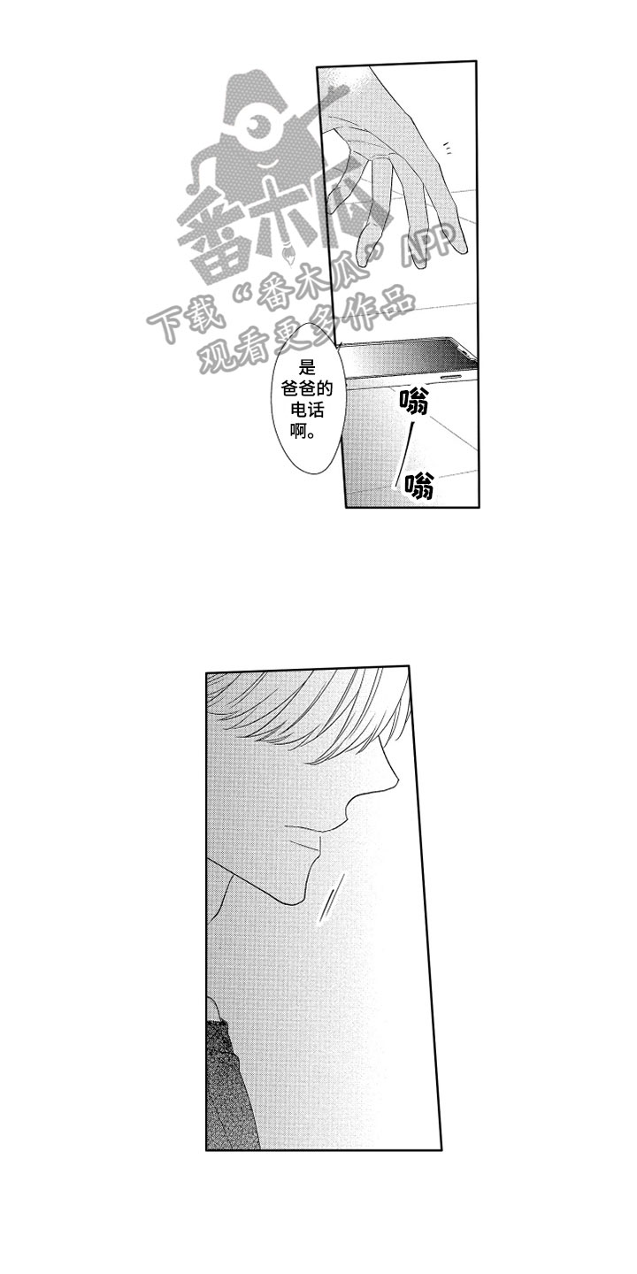 第16话0