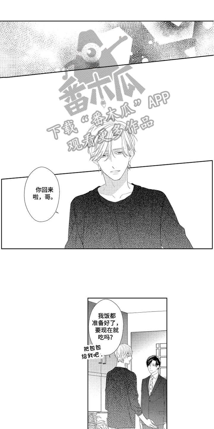 第15话0