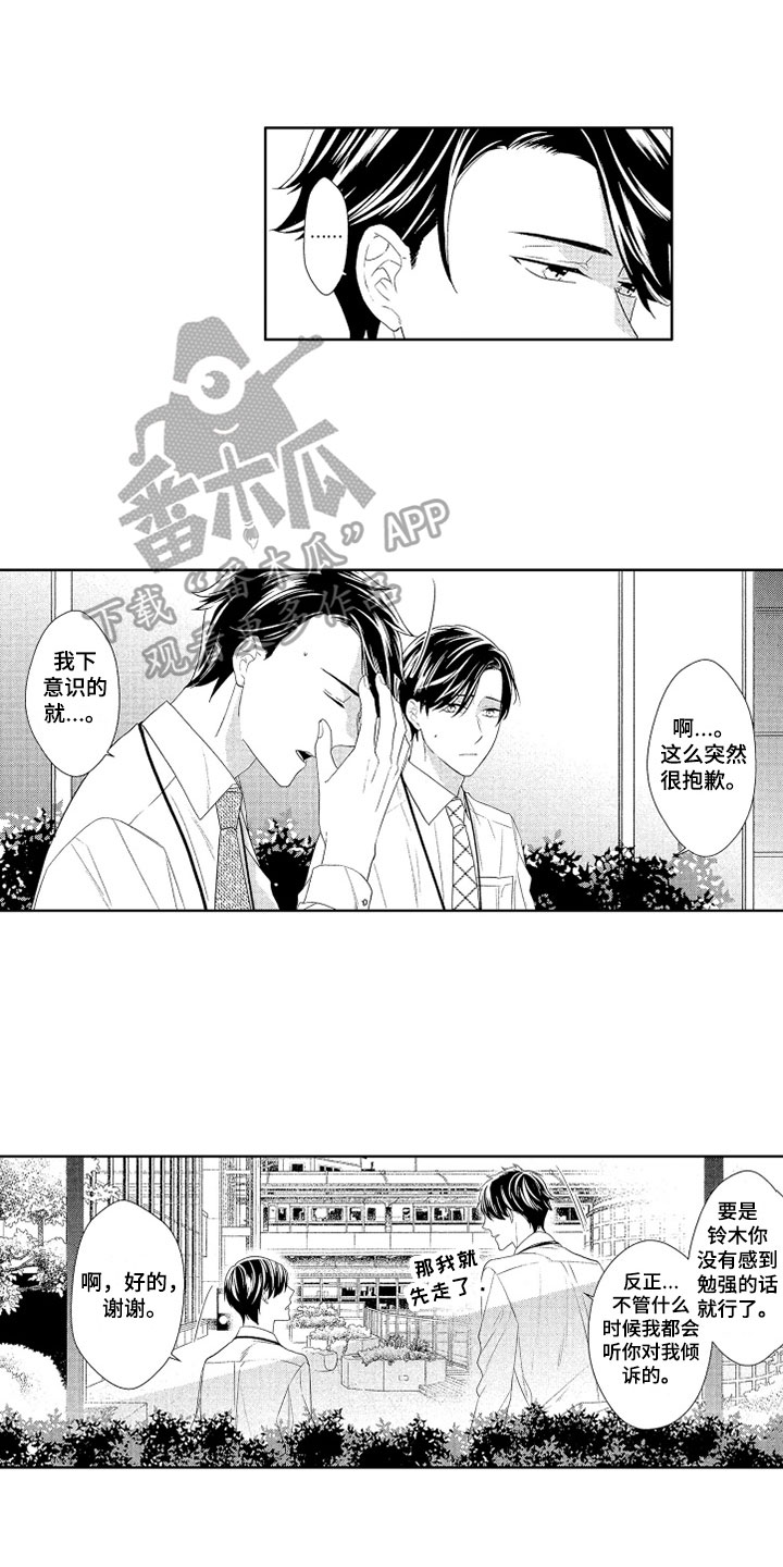 第14话0
