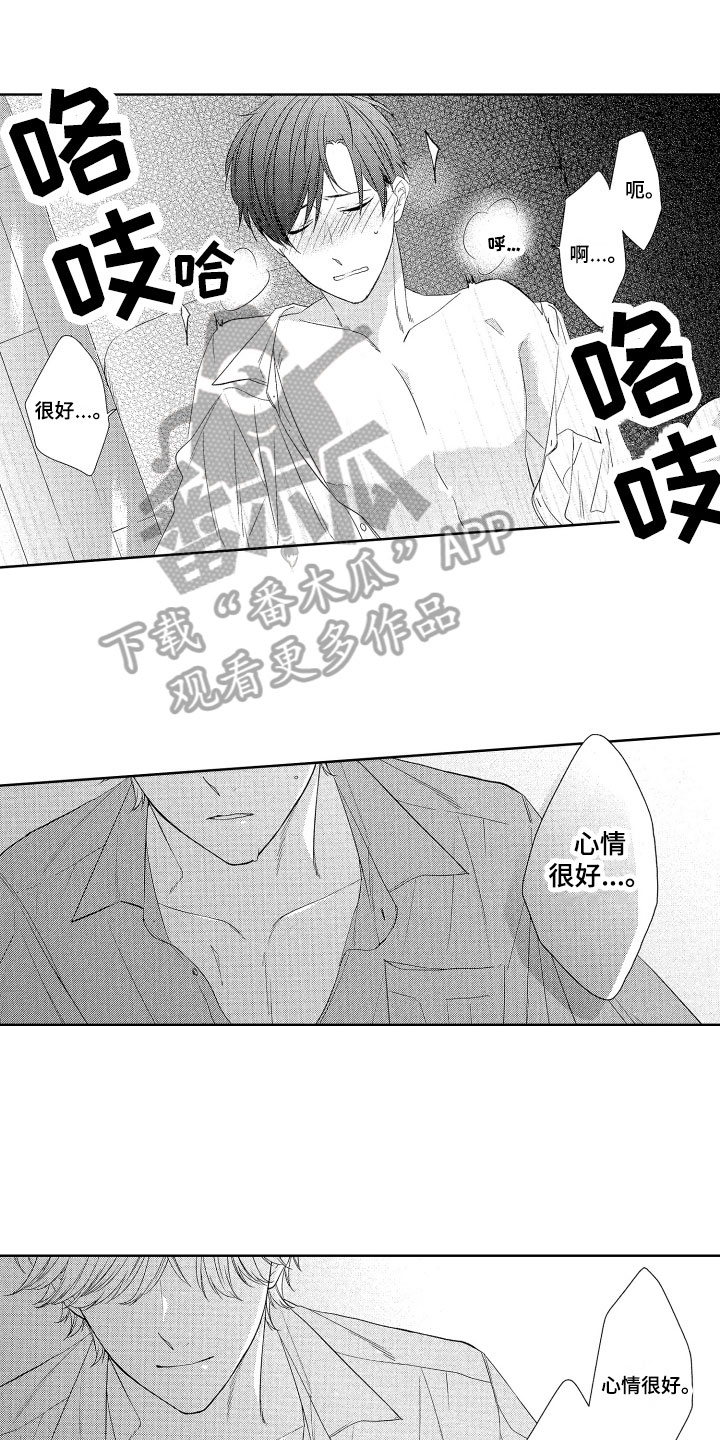 第13话0