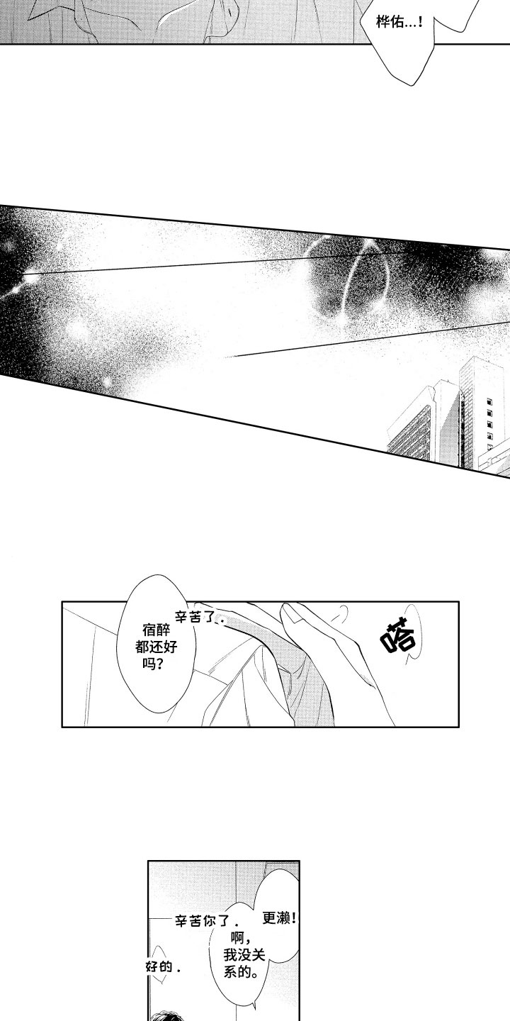 第13话1