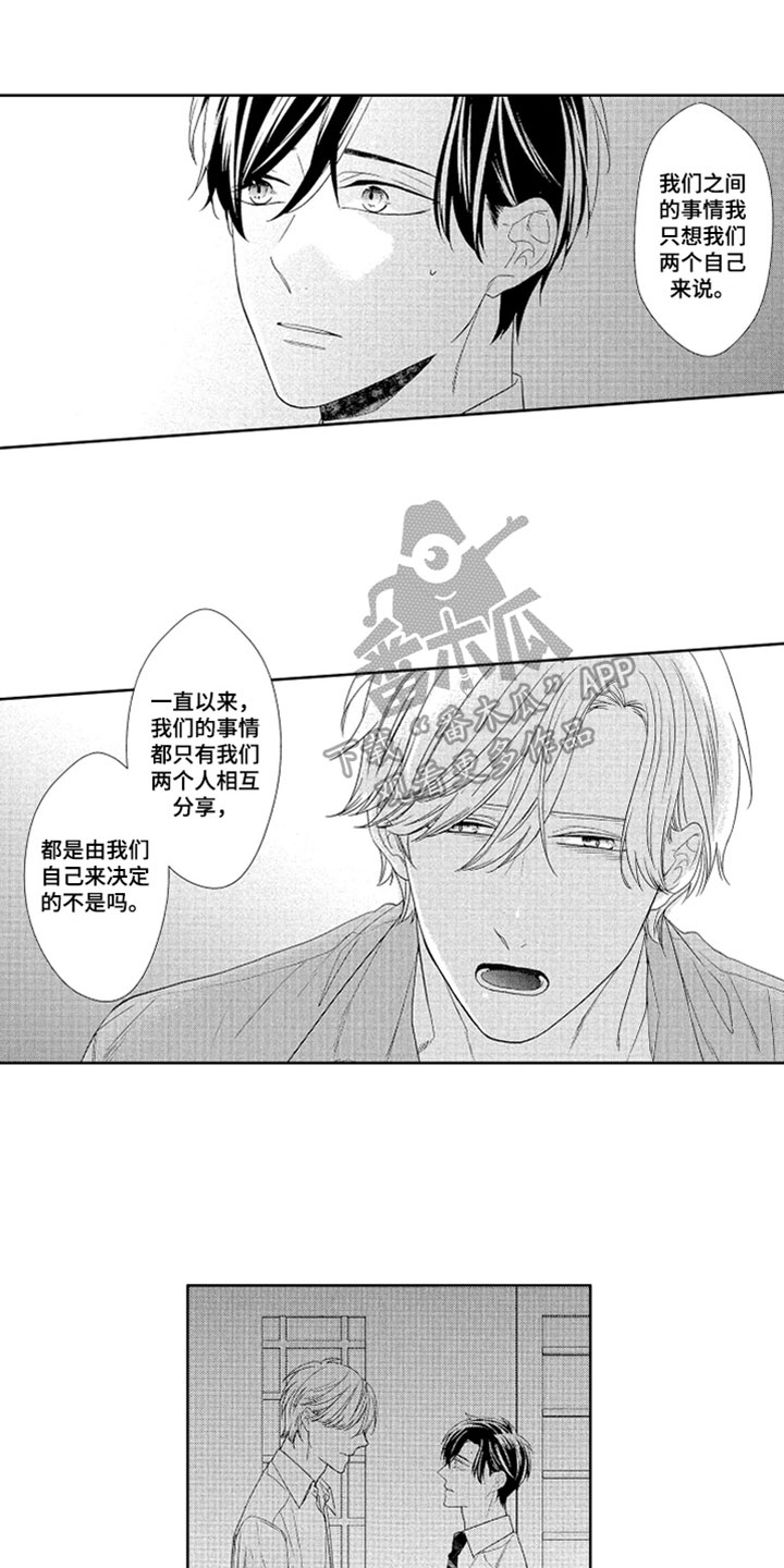 第12话0
