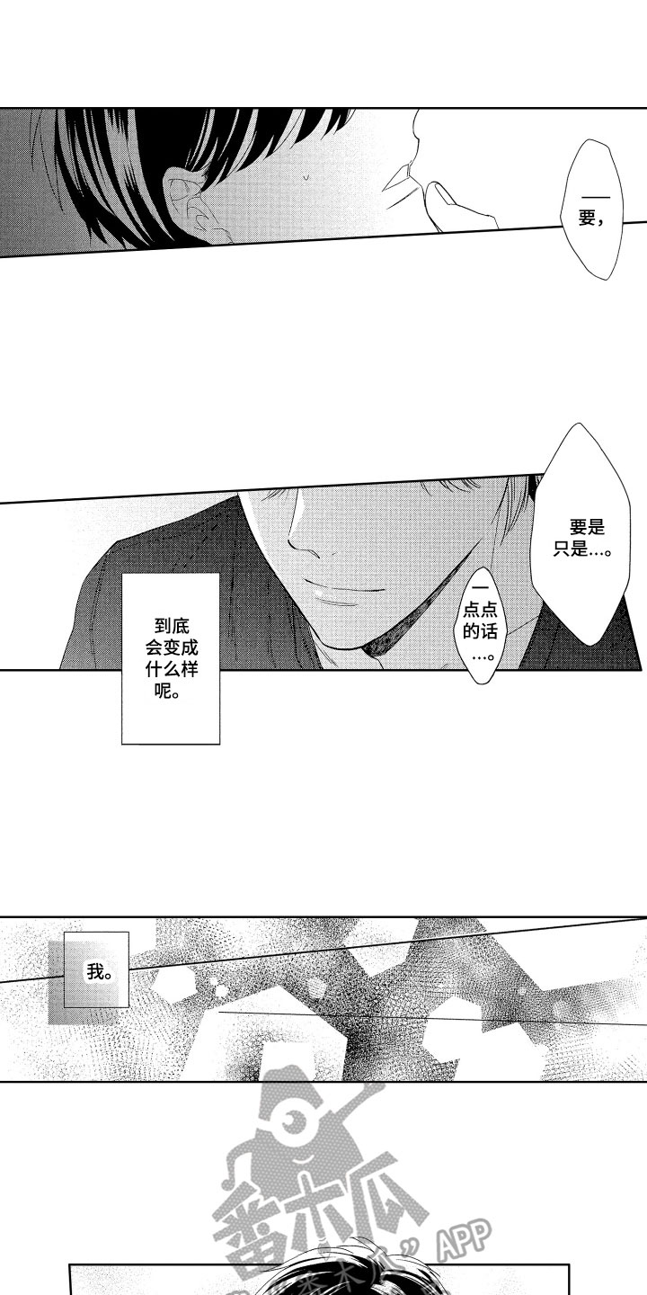 第10话0