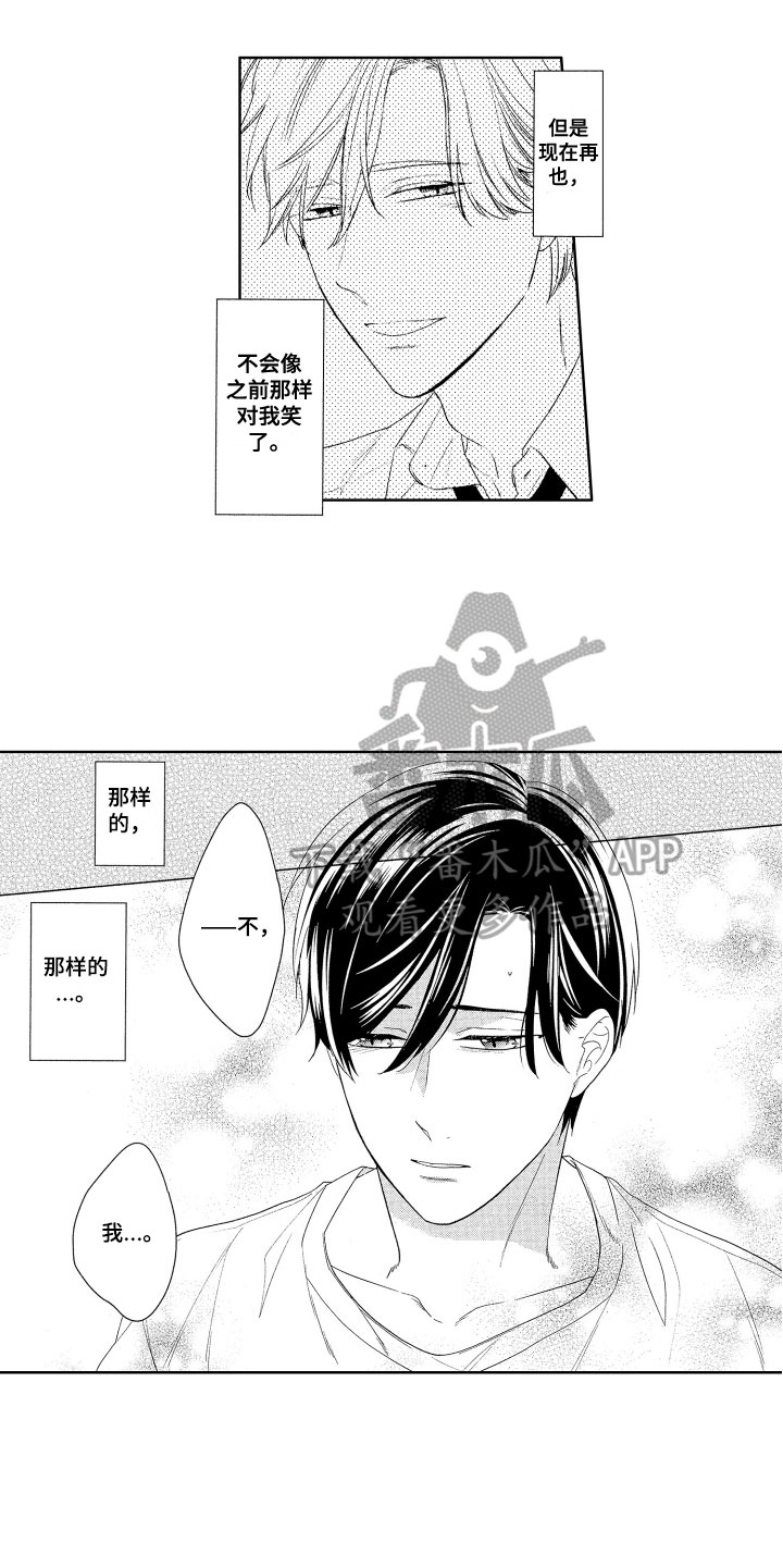第9话0