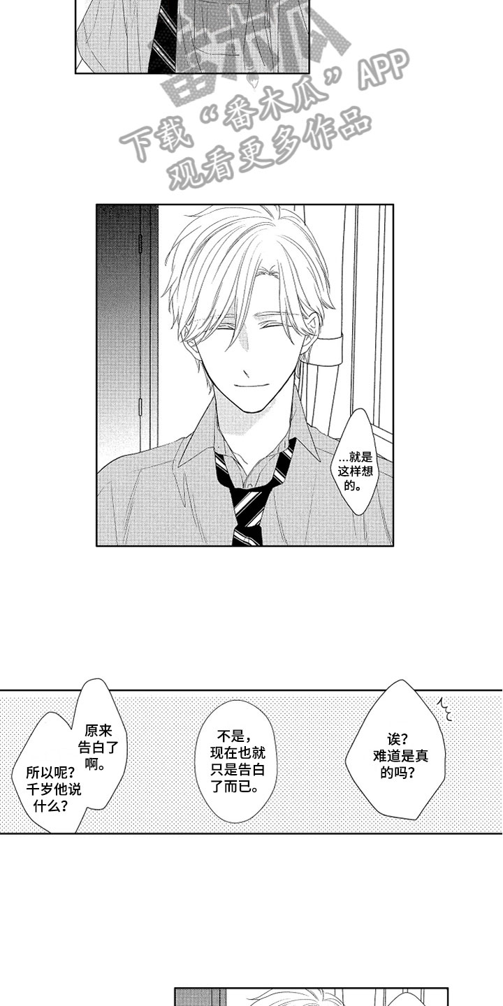 第9话5