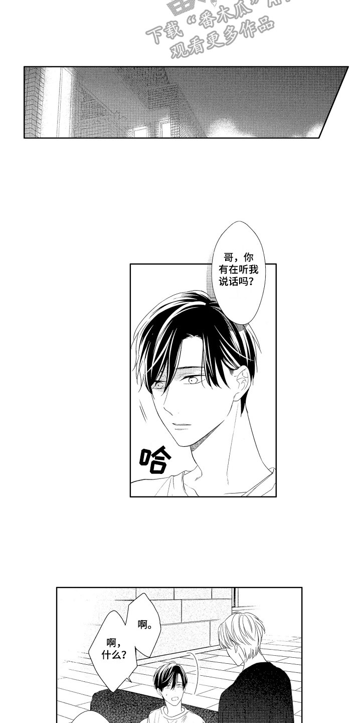 第9话7