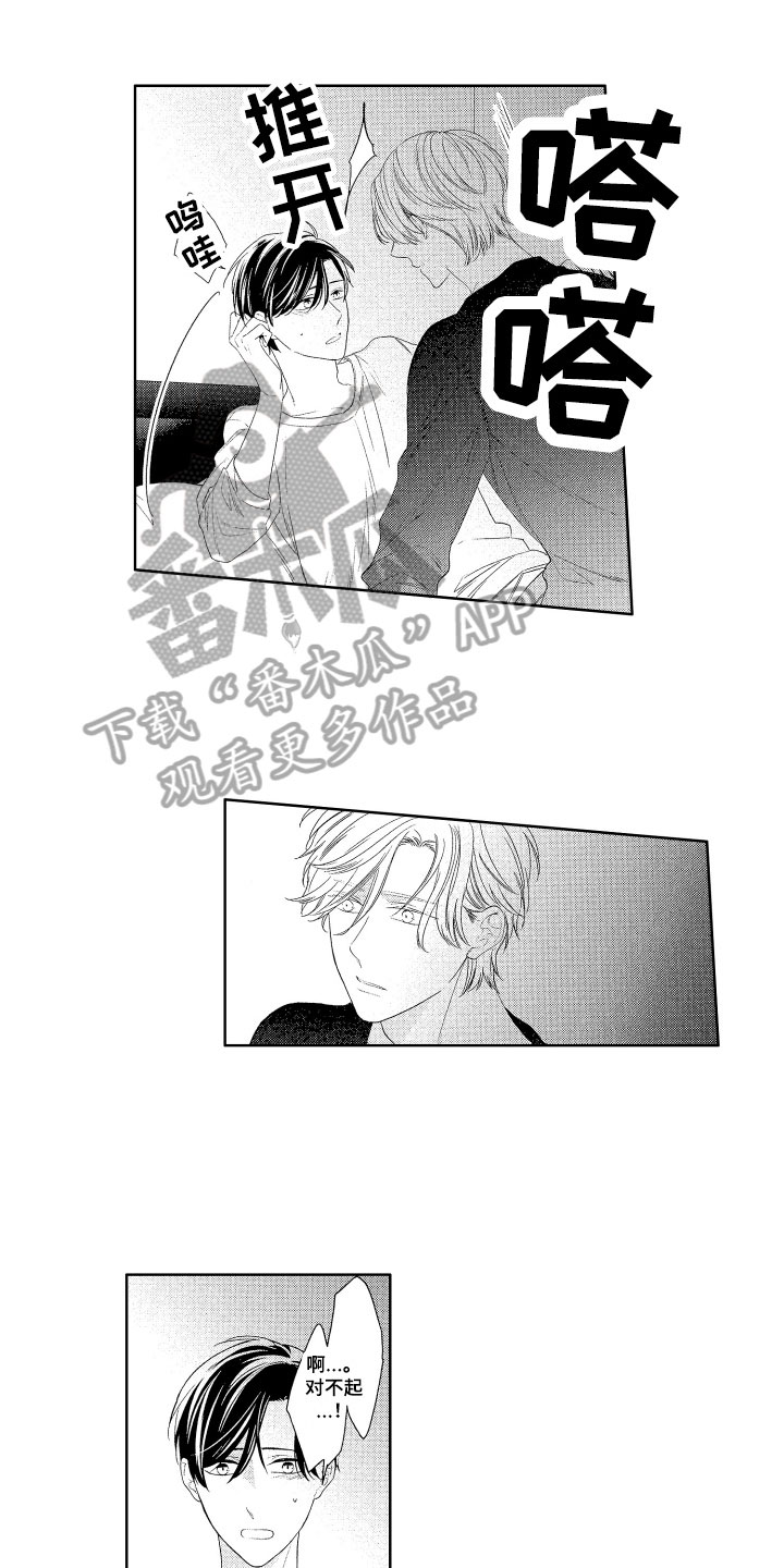 第8话0