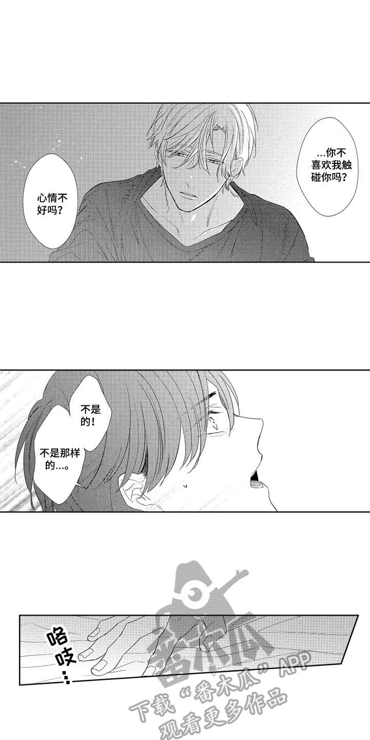 第7话1