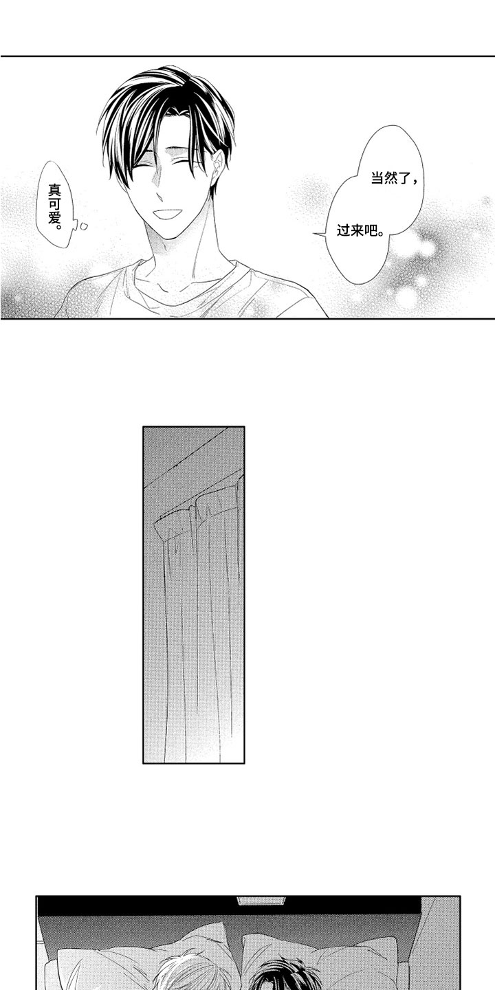 第6话1