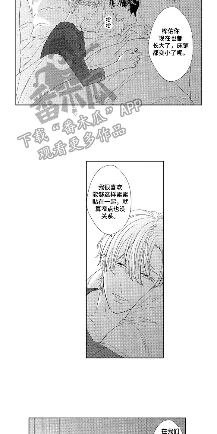 第6话2