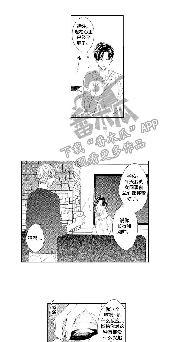 第5话0