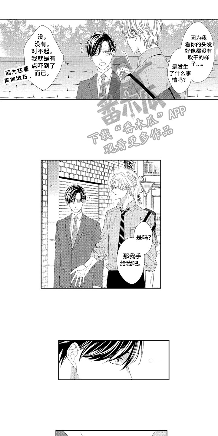 第4话0