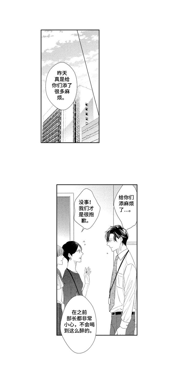 第4话2