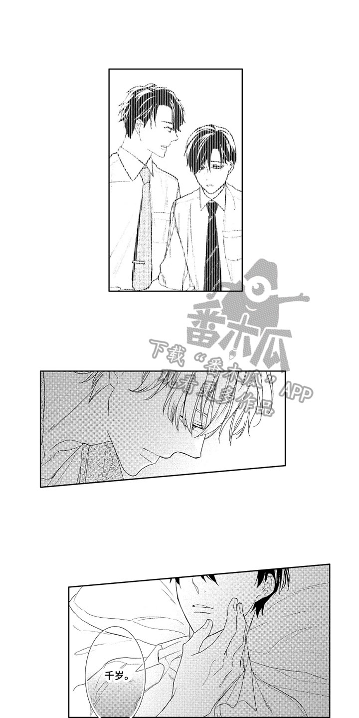 第3话3