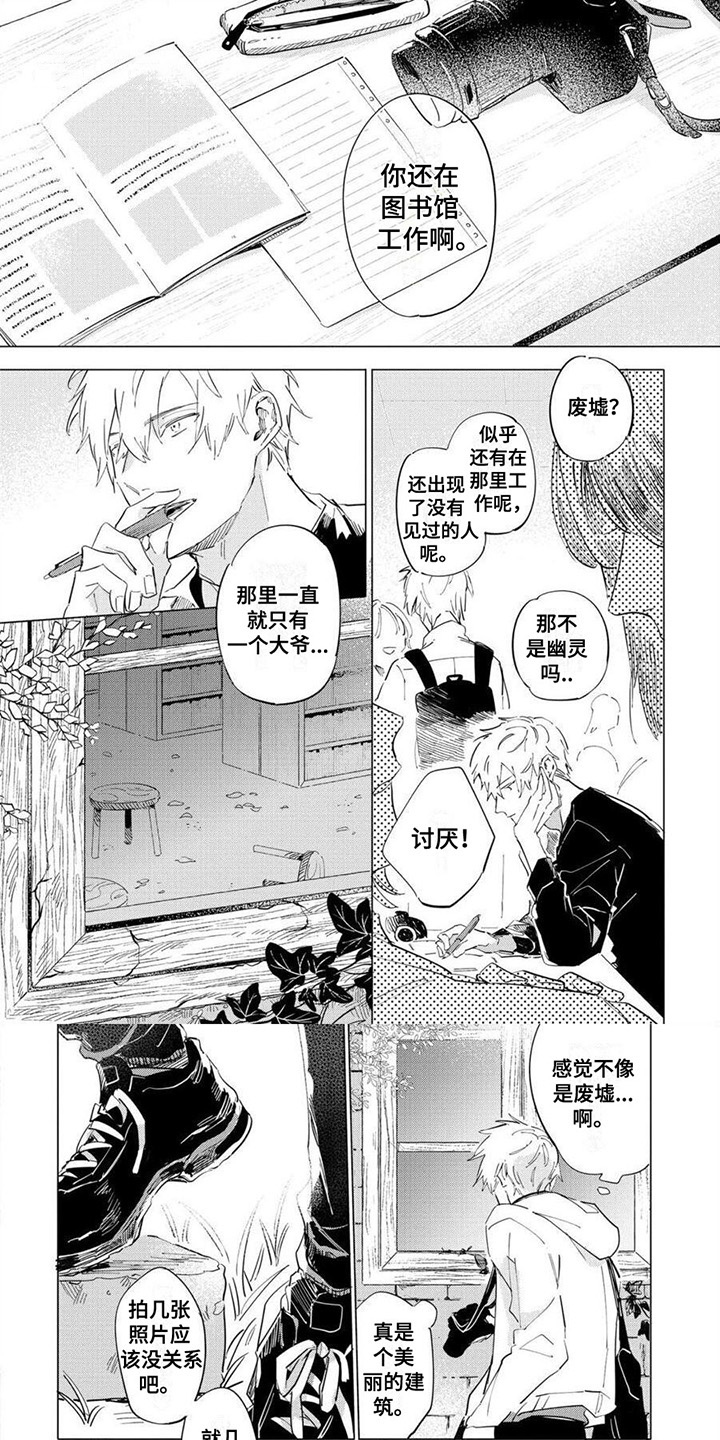 第26话0