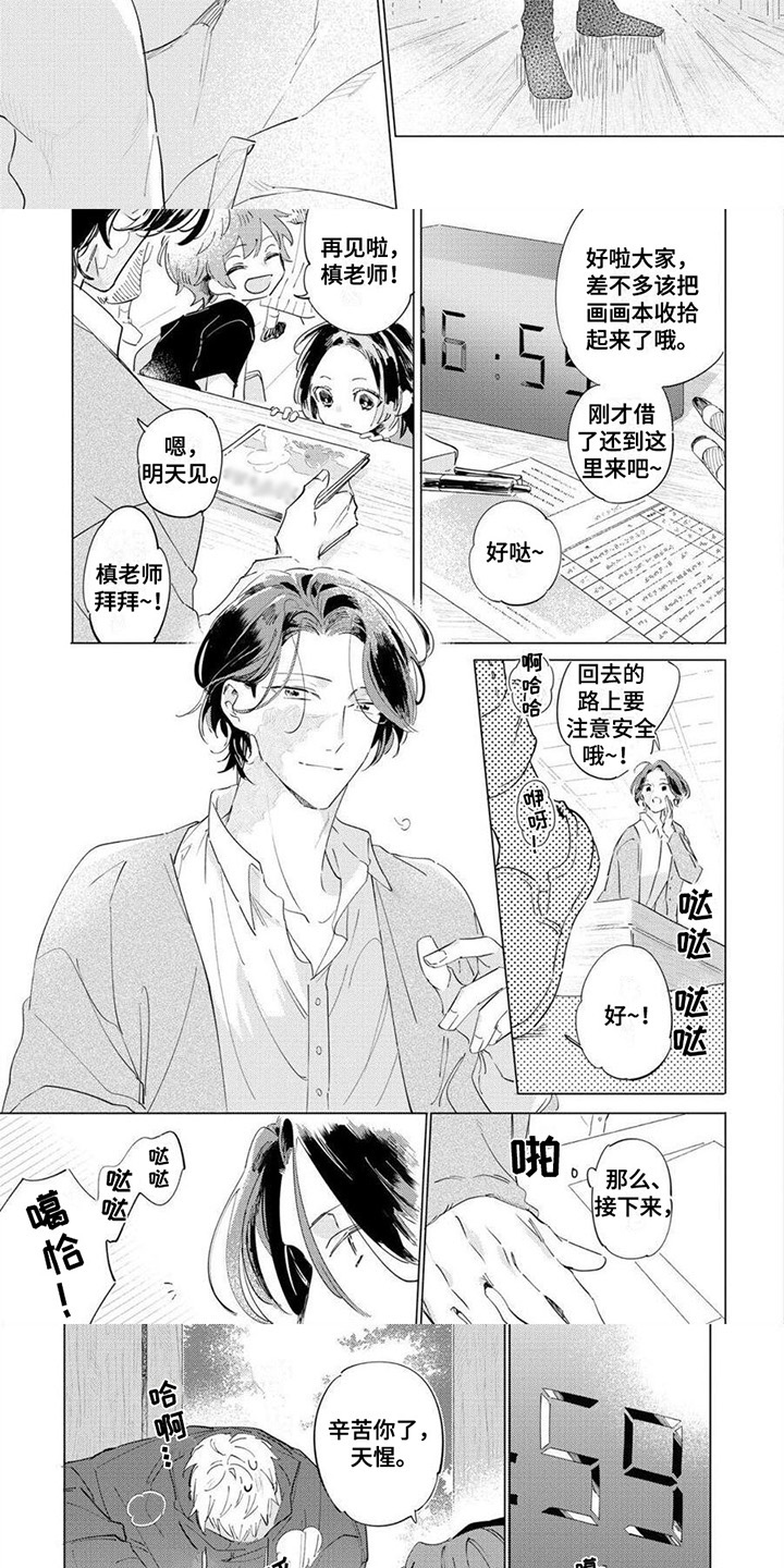 第26话2