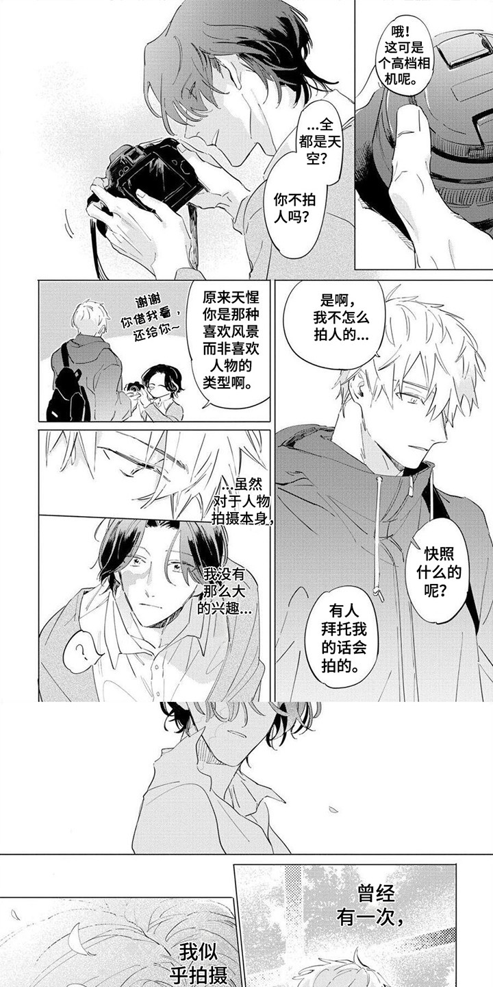 第25话0