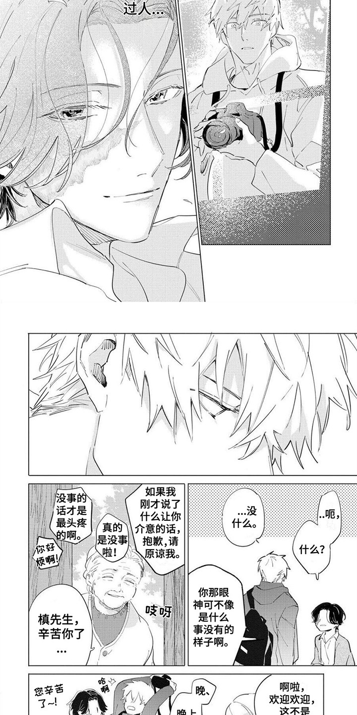 第25话1