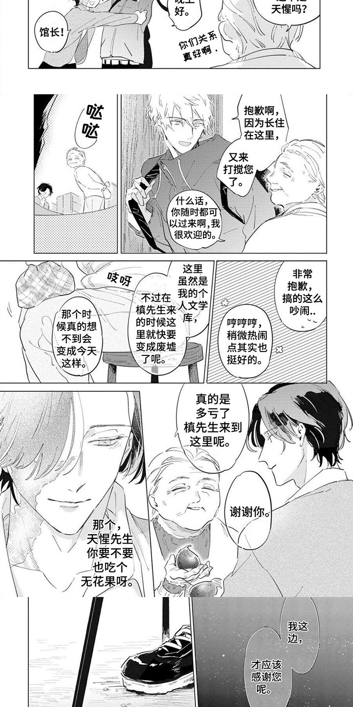 第25话2
