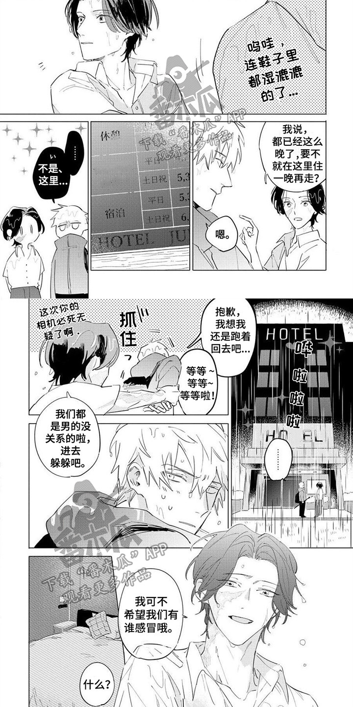 第23话1