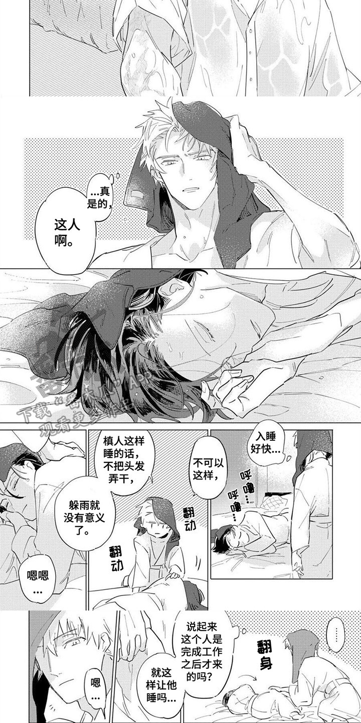 第23话2