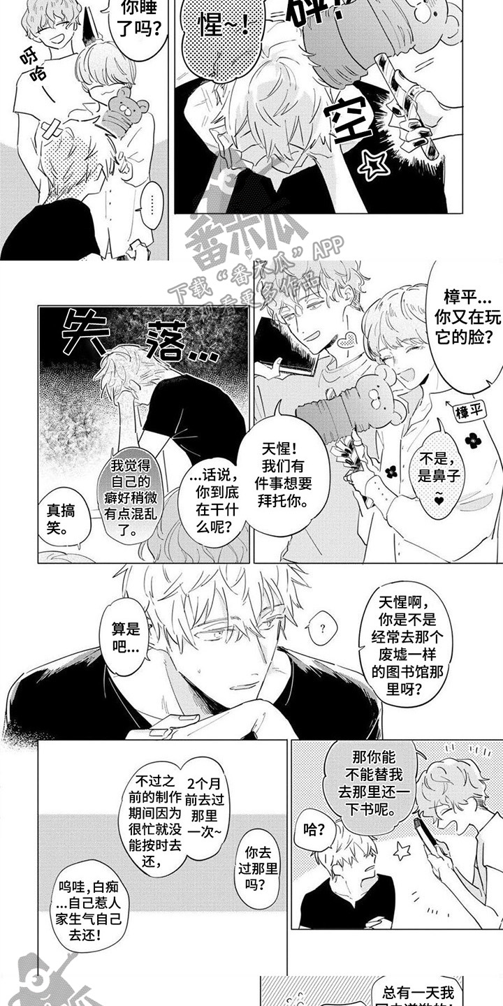 第22话3