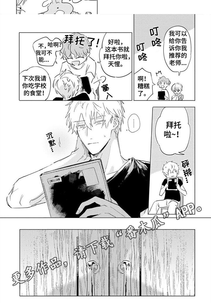 第22话5