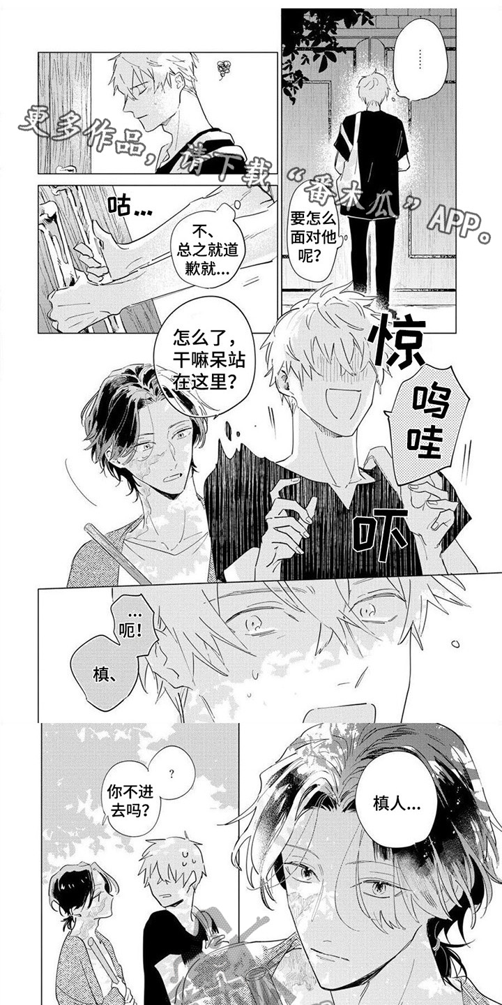 第21话0