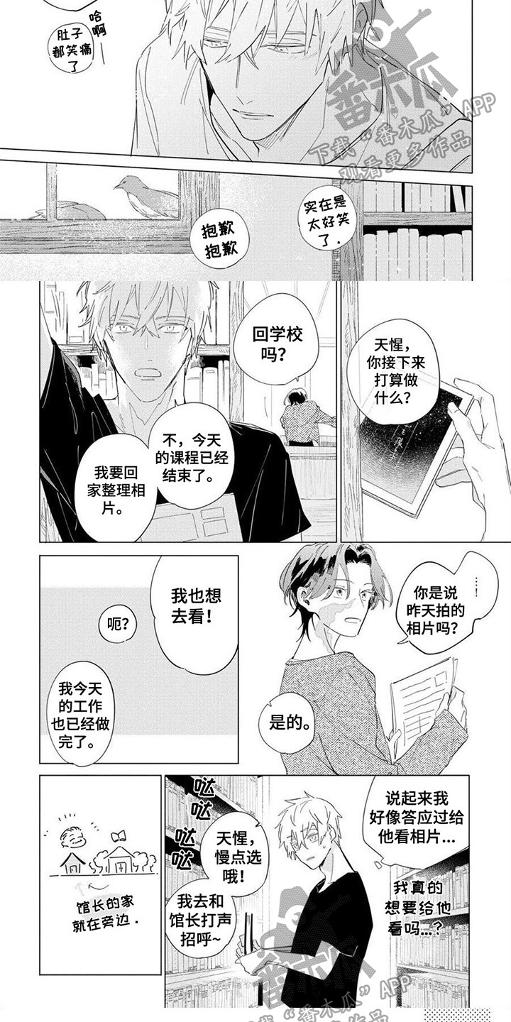 第21话4