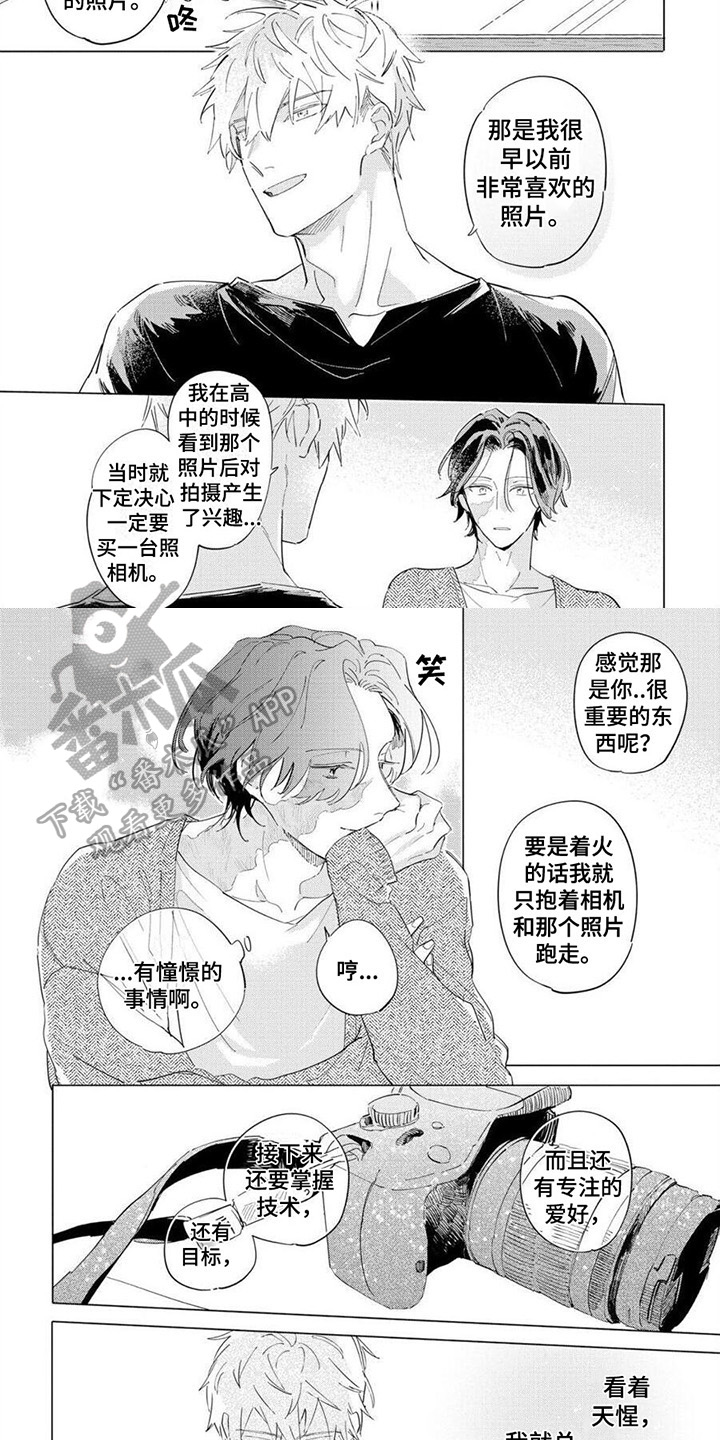 第20话1