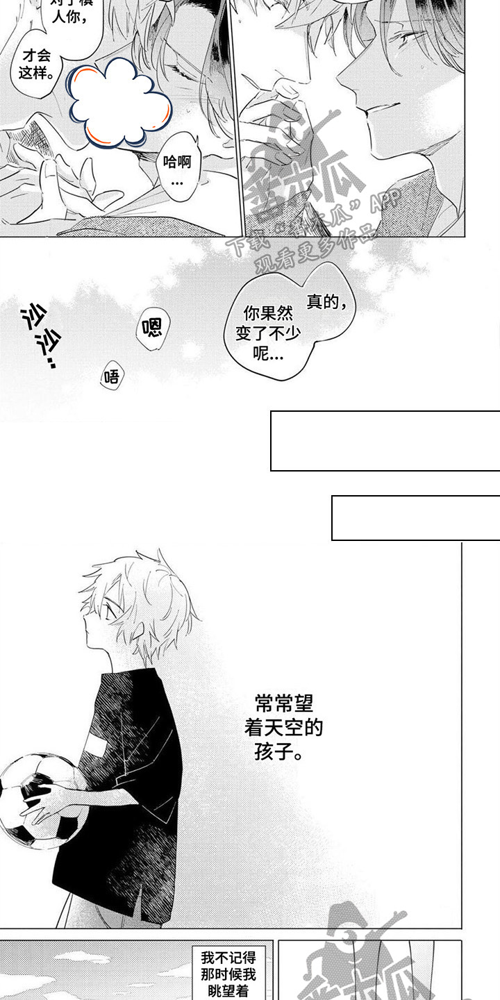 第19话1