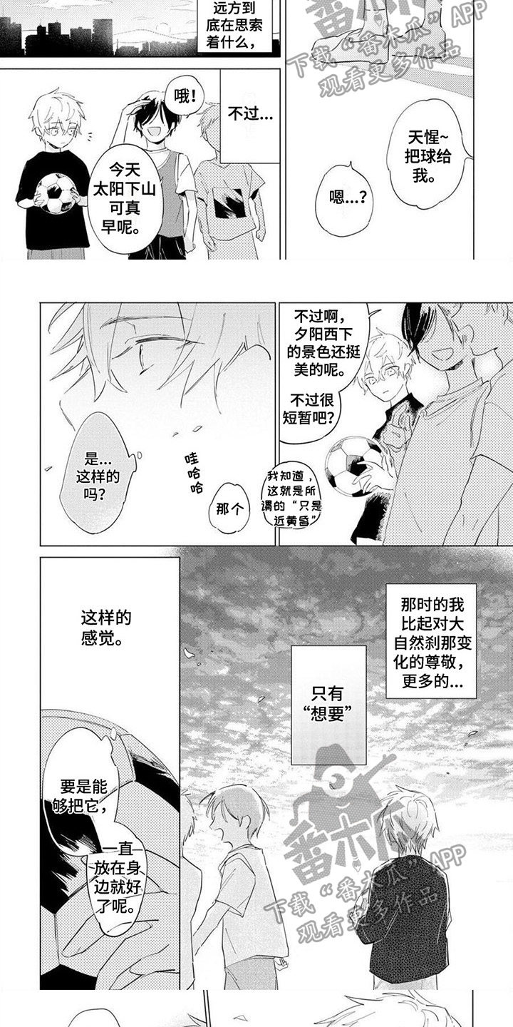 第19话2